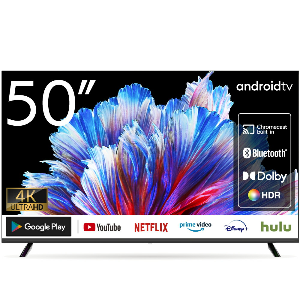 楽天市場】【話題のチューナーレステレビ ポイント10倍！2/2（月）23