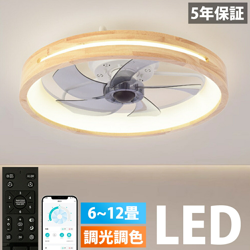 ARTIKA ファンデリア Austin オースティン シーリングファンライト