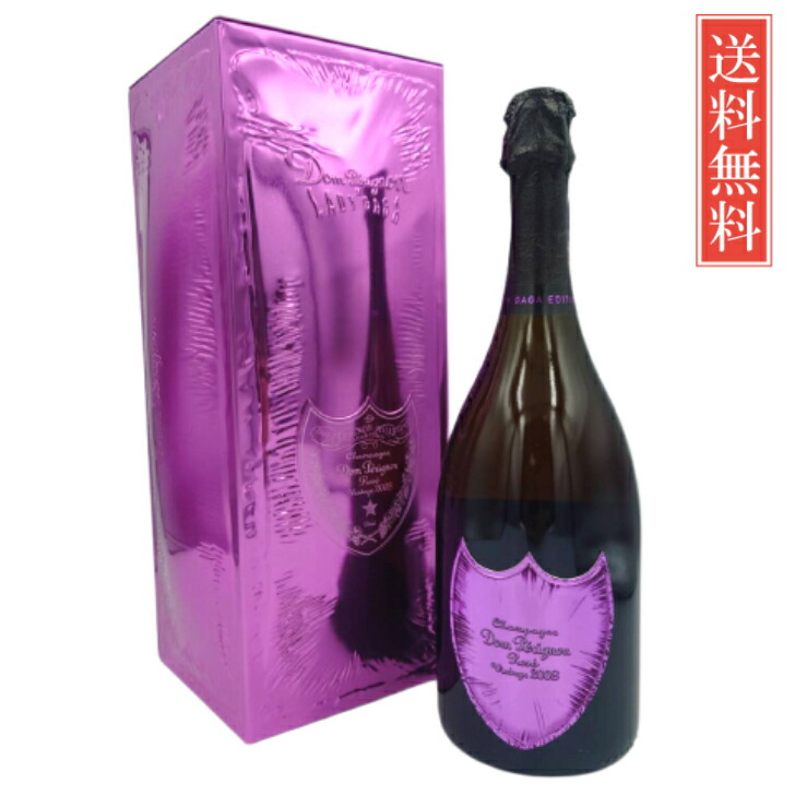 楽天市場】2008 Dom Perignon Brut ROSE Millesime Vintage LADY GAGA