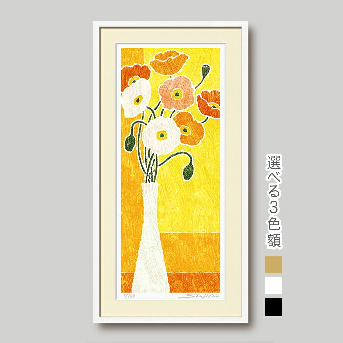 黄色 イエロー インテリア 花の絵 花柄 アート 絵画 原画 母の日 楽天