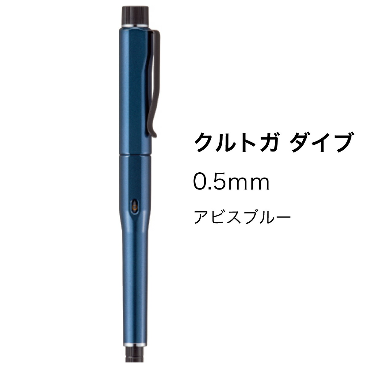 あす楽対応】 【プレゼントラッピング対応】クルトガ ダイブ KURUTOGA