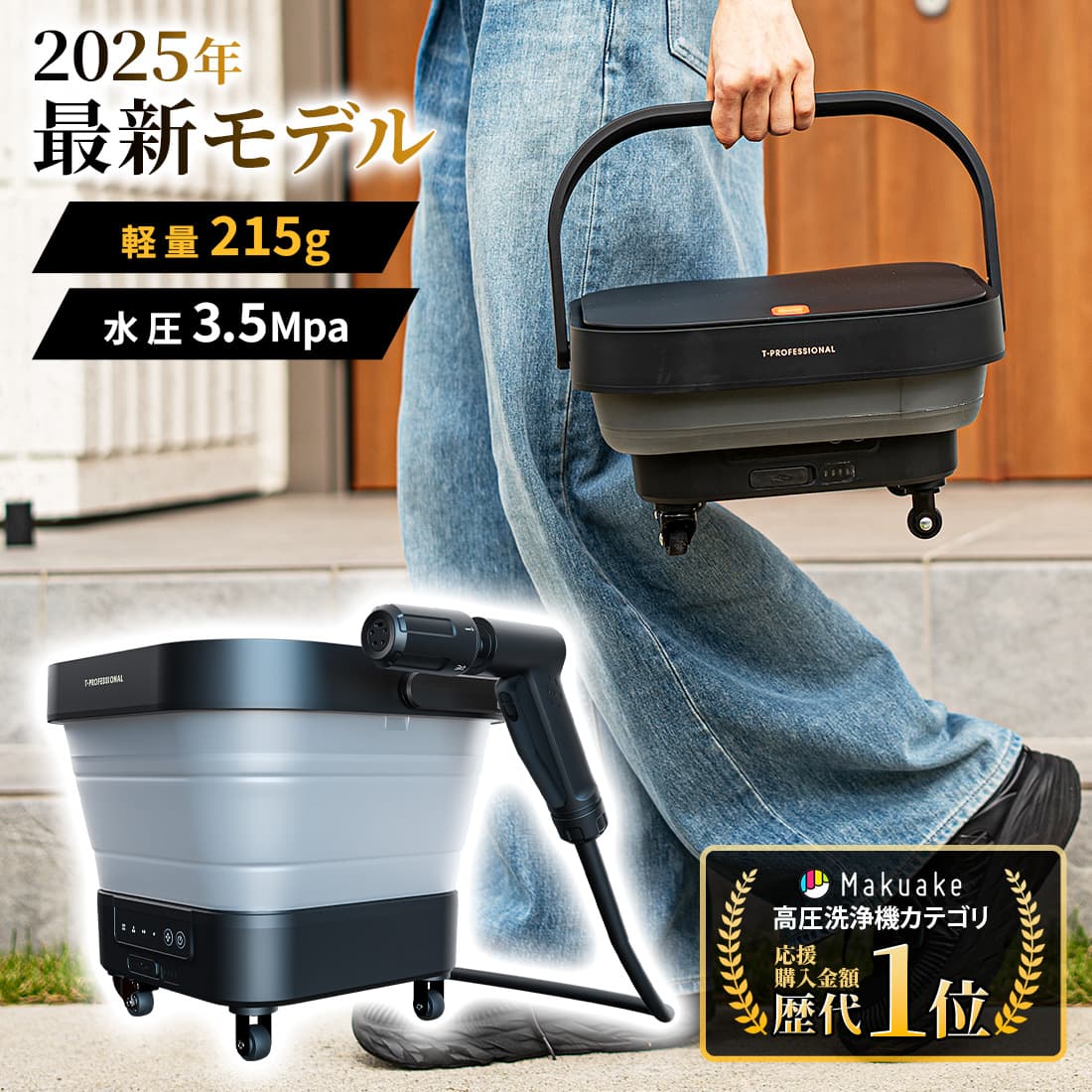 楽天市場】【公式ストア】MIRABLE AQUABLAST ミラブルアクアブラスト