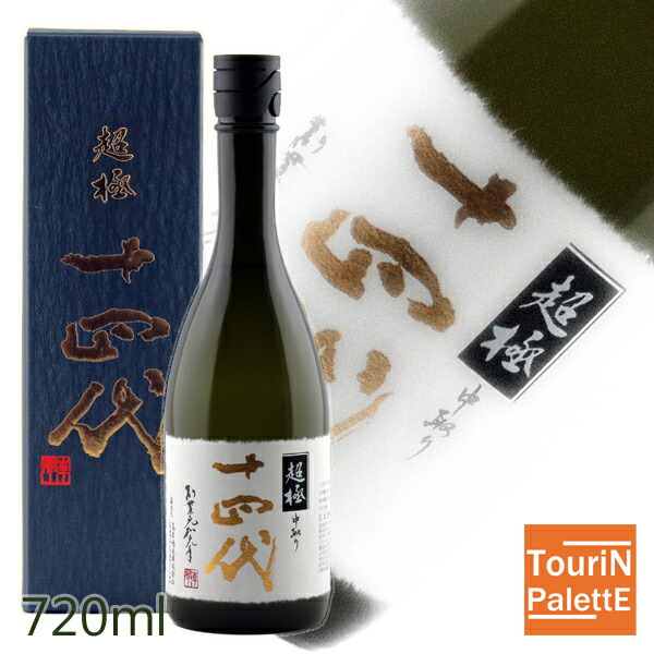 楽天市場】十四代 純米大吟醸 双虹 720ml【2025年11月製造】【山形県