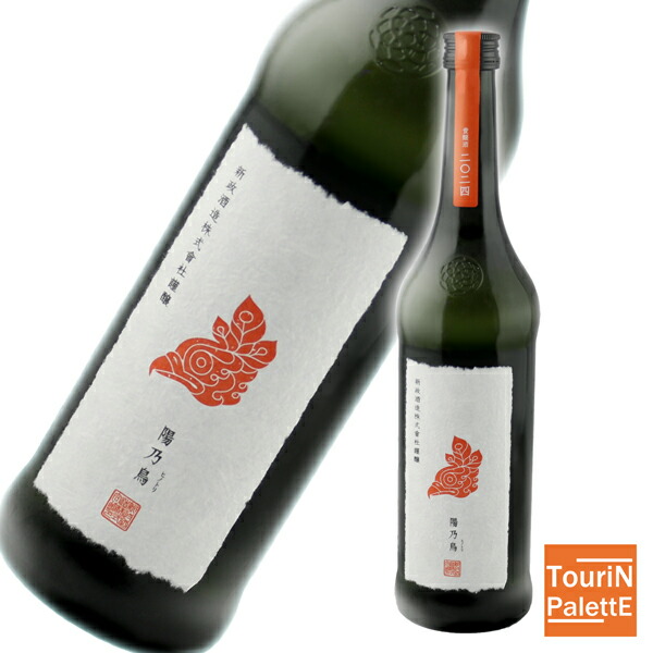 新政 新政酒造 陽乃鳥 ひのとり ヒノトリ 日本酒 貴醸酒 日本酒通販