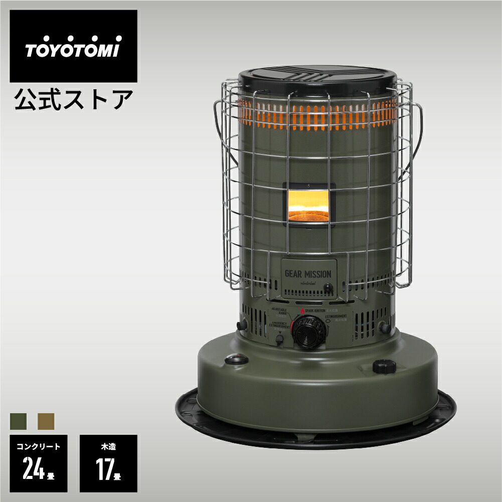 楽天市場】【期間限定☆12％OFF】【トヨトミ公式】石油ストーブ RS-23N