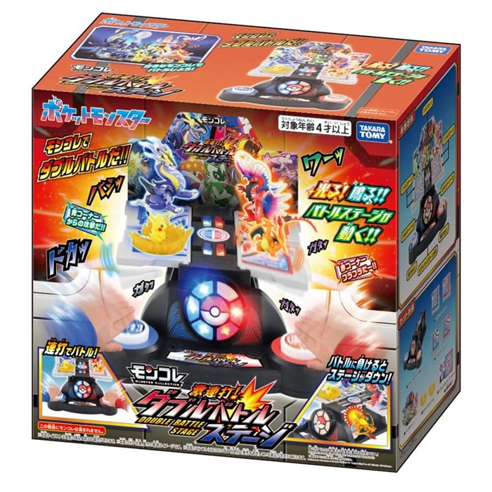 楽天市場】O タカラトミー ポケットモンスター モンコレ 激連打!ダブル