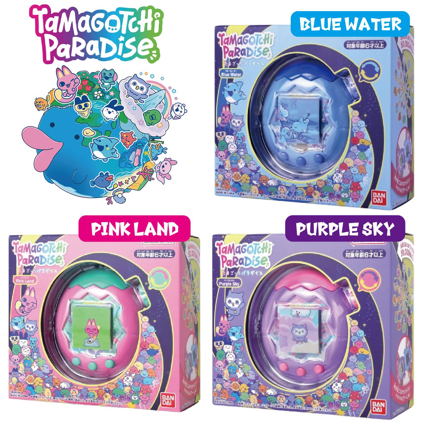 たまごっちパラダイス 本体 おでかけキャリー みゃおっち Tamagotchi