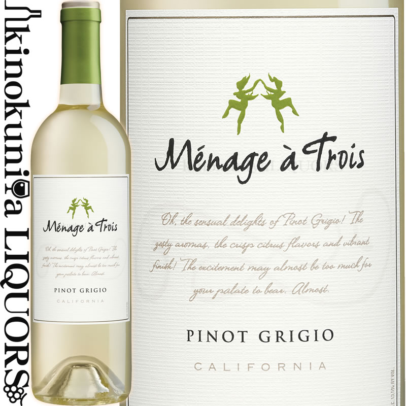 楽天市場】メナージュ ア トロワ / シャルドネ [2022][2023] 白ワイン