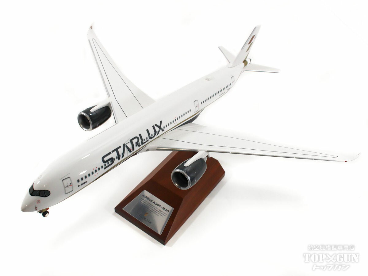 スターフライヤー エアバス A320 neo 組立品 モデルプレーン 1/150