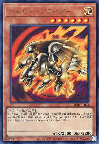PSA10 遊戯王 2期 守護者スフィンクス ウルトラレア PSA10 遊戯王 2期