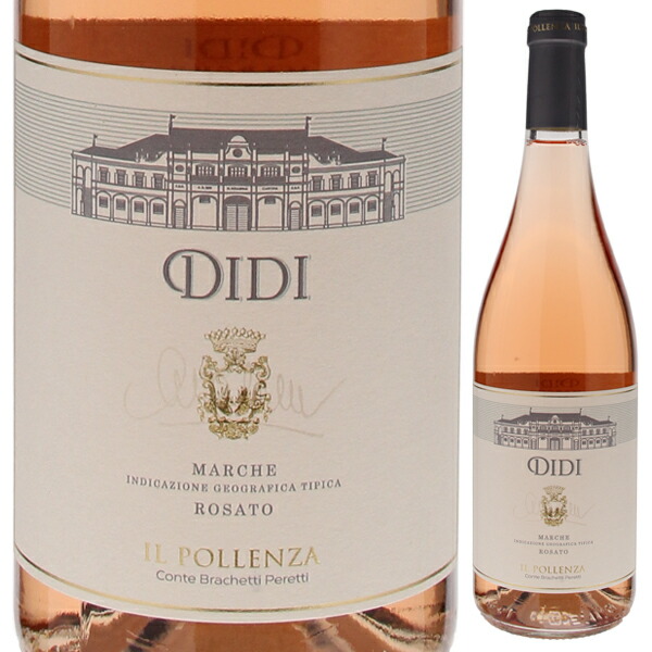 楽天市場】【6本〜送料無料】イル ポレンツァ 2016 イル ポレンツァ