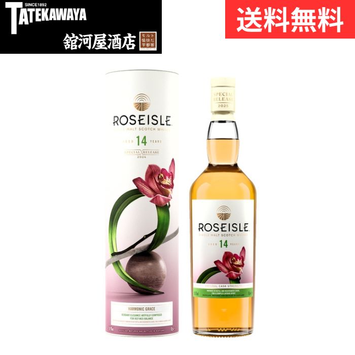 楽天市場】【箱付き】ローズアイル 12年 ディアジオ スペシャル