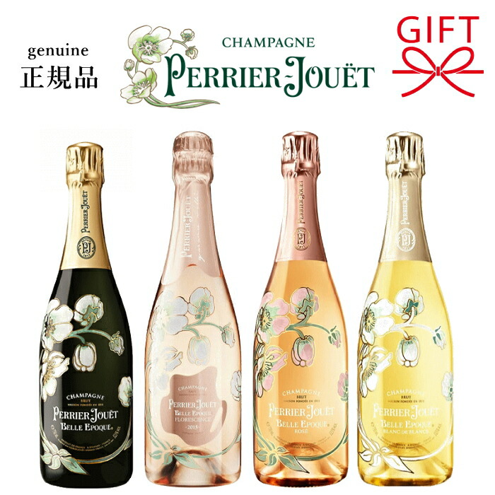 楽天市場】【正規品Soumeiシャンパン】BRUT ROSE 『 ソウメイ ピンク