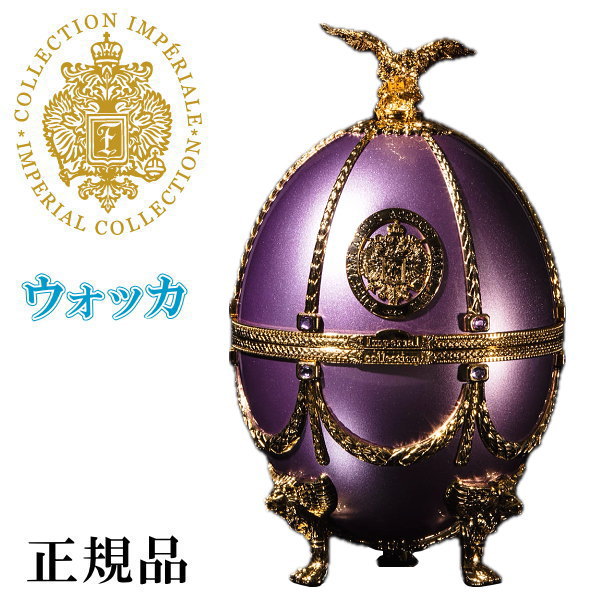 楽天市場】ラドガ【正規品プレミアムウォッカ】LADOGA 『 インペリアル