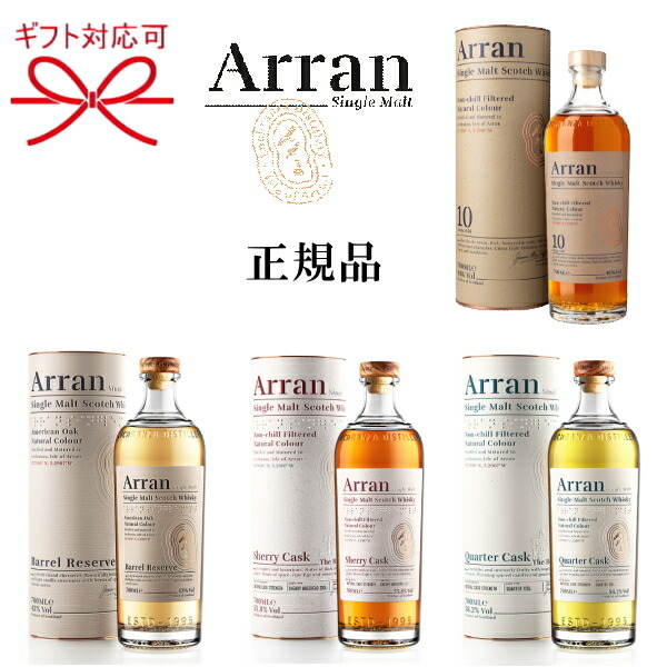 楽天市場】☆日本限定【正規品イスラエルシングルモルトウイスキー