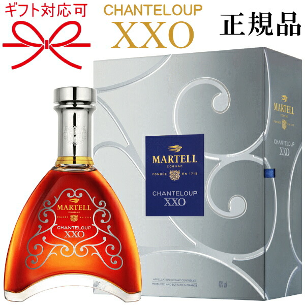 楽天市場】[箱入] マーテル XO 40度 700ml【 ブランデー ギフト お酒