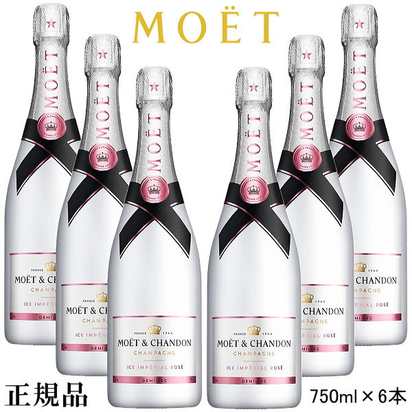 楽天市場】【正規品シャンパン飲み比べギフトセット】甘口＆辛口