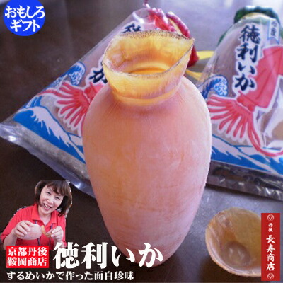 楽天市場】☆京都丹後 向井酒造【伊根満開】＜300ml＞赤米酒／大阪