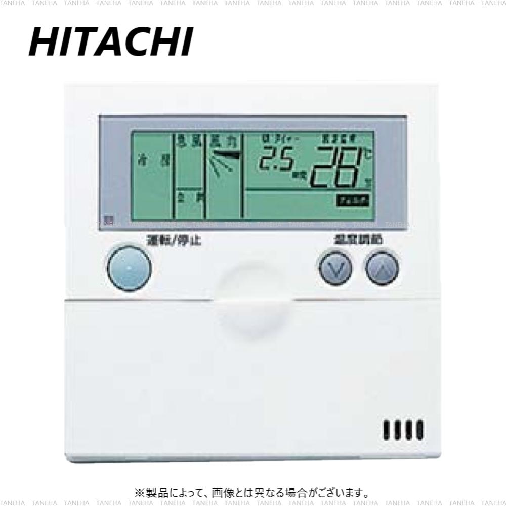 HITACHI 多機能リモコン PC-ARF5 5個
