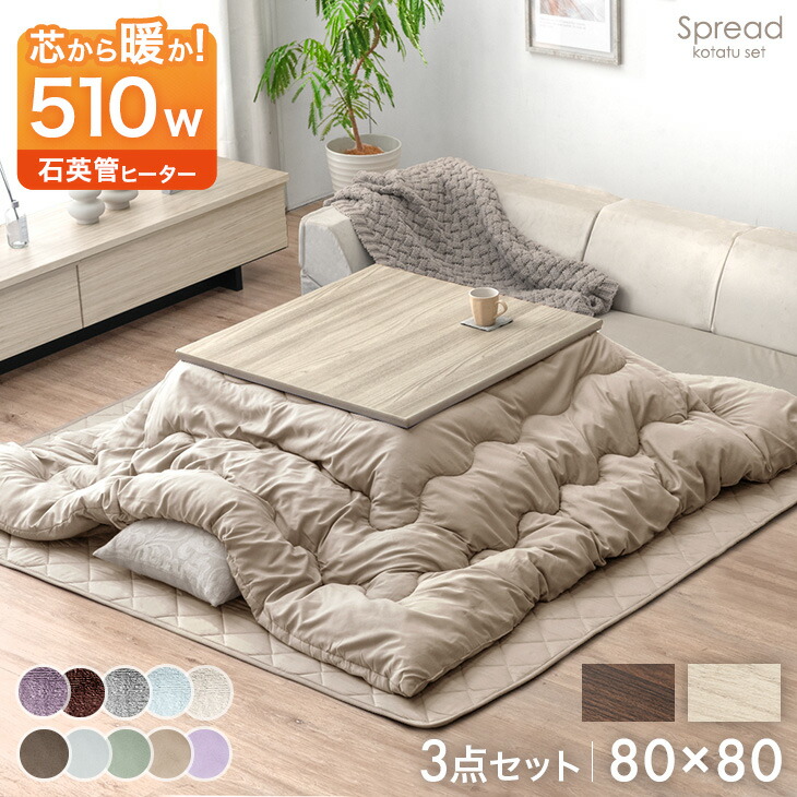 楽天市場】【正午~クーポン5%引】 510W石英管ヒーター こたつ 3点