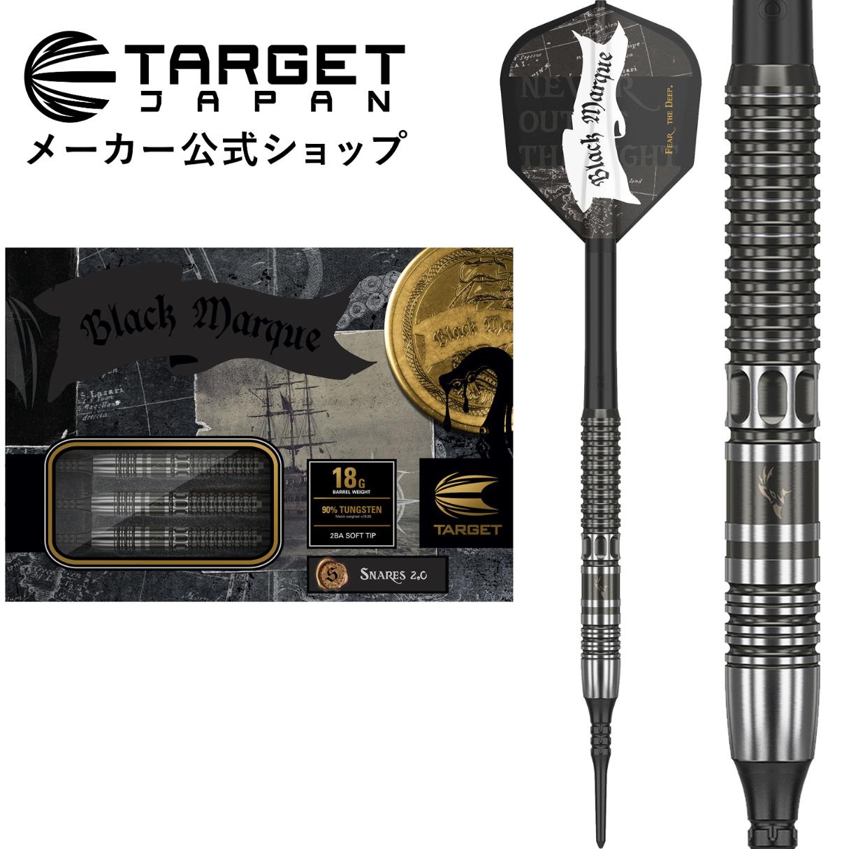 楽天市場】TARGET PRIME SERIES RAPTOR G3 90% 18G SOFT TIP 西谷 譲二