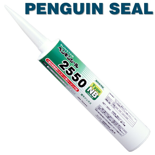 貴重！クラウドファンディング 限定御城印 松本城 2枚セット 限定シール付