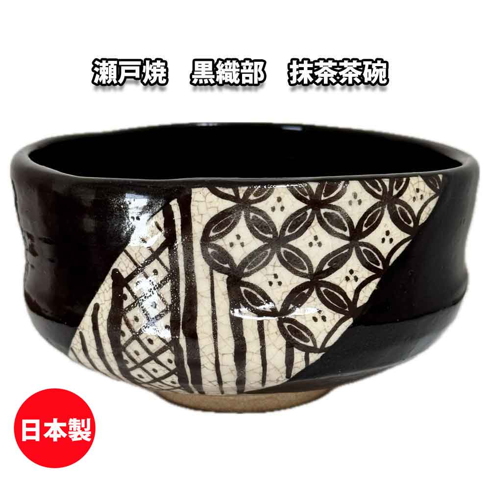 楽天市場】【値下げ】茶道具 抹茶茶碗 波佐見焼 絵唐津茶碗 利左エ門窯