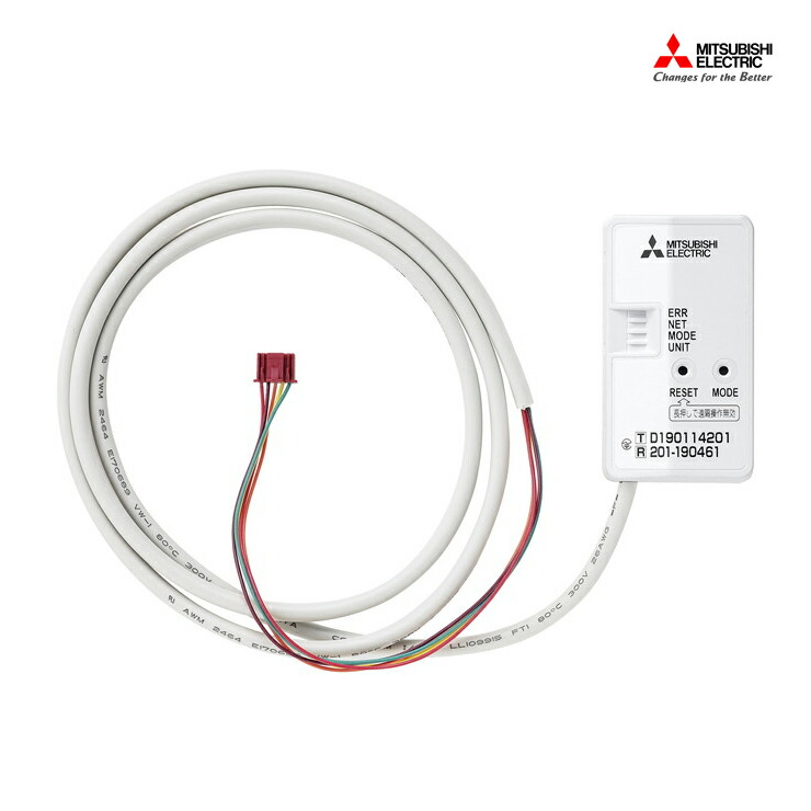 三菱電機 MAC-333IF システム制御用インターフェイス 5つまとめ売り