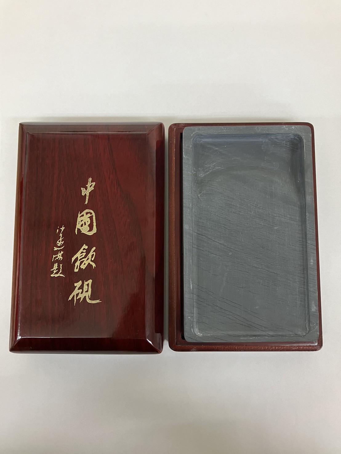 中国 書道具 日の出波刻 黄澄泥硯 C R8324 中国 書道具 日の出波刻 黄