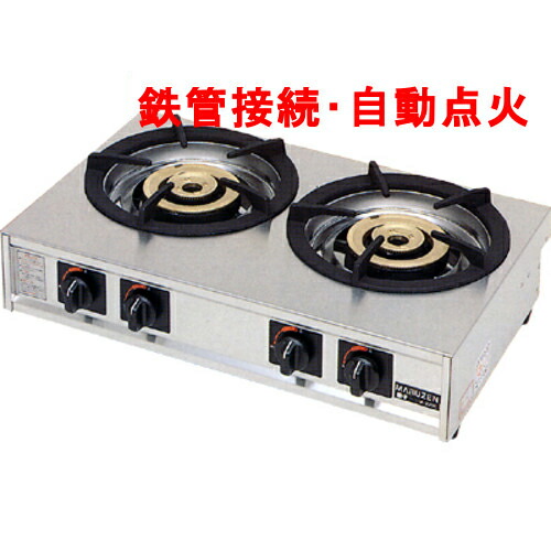 楽天市場】【業務用/新品】【マルゼン】ガス上火式焼物器 スピード