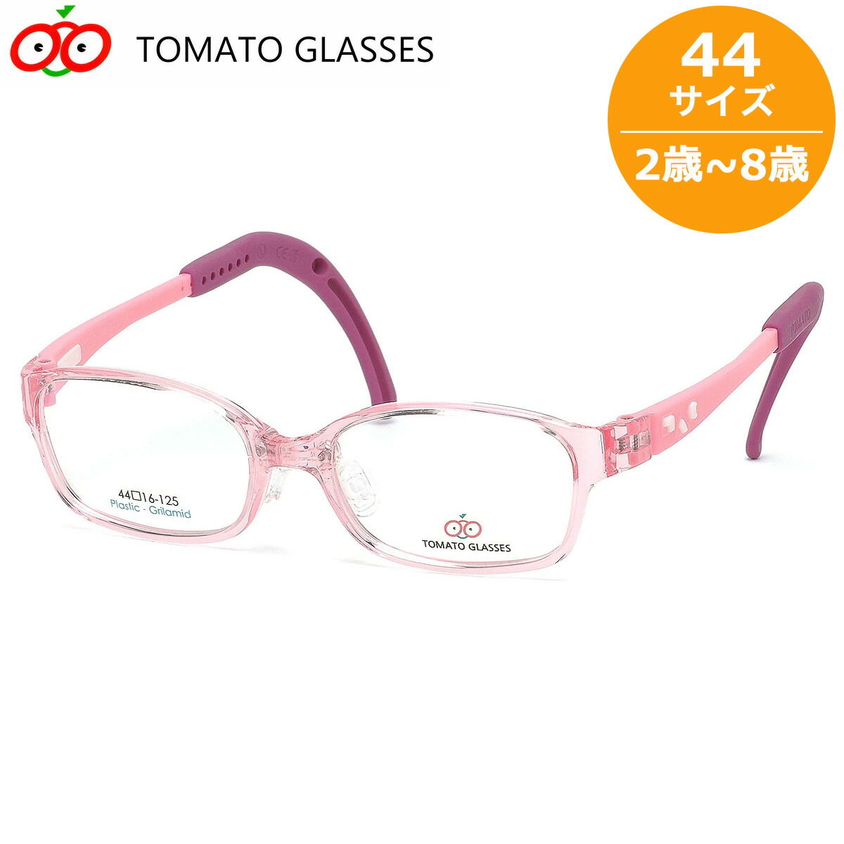 和風ピアス とまとメガネ 楽天市場】TOMATO GLASSES トマト