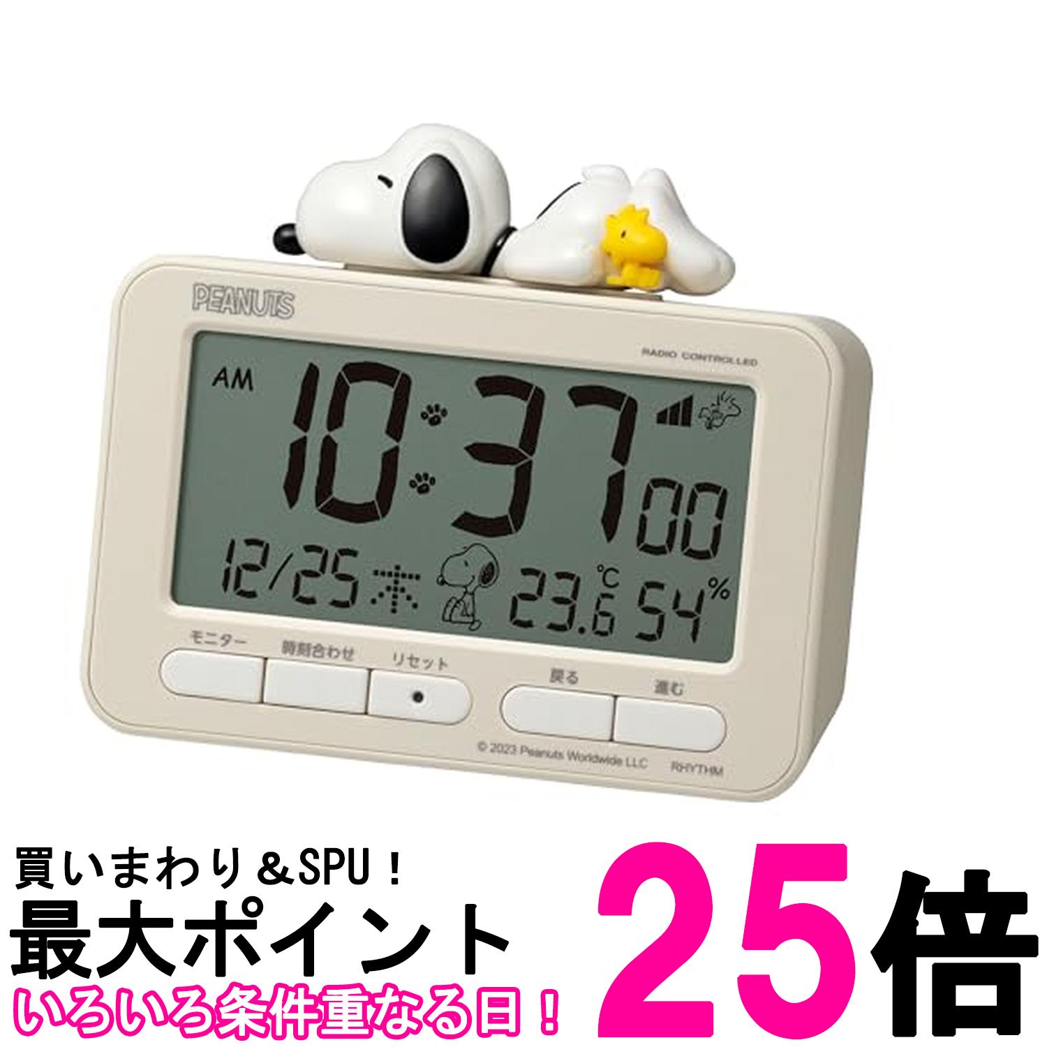 楽天市場】#リズム #フィギュア付 #スヌーピー #SNOOPY #電波デジタル