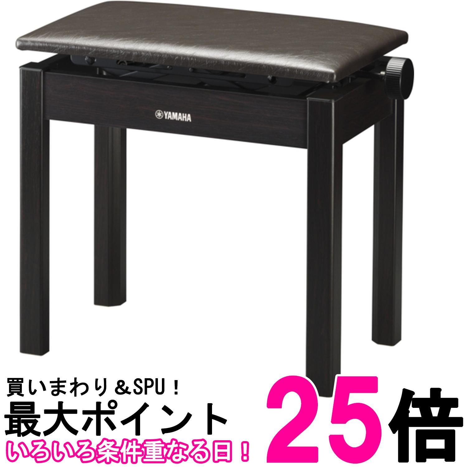ヤマハ YAMAHA ピアノ椅子 高低自在椅子 BC-205WA 電子ピアノ YAMAHA