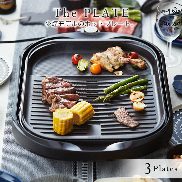 PIZZA & ROASTER ホットプレート 回転石窯ピザ＆ロースター - 【フカイ