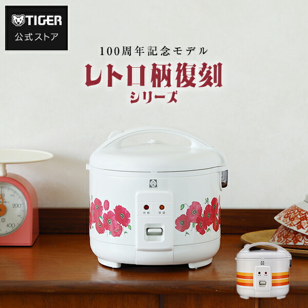 楽天市場】土鍋 ご泡火炊き 圧力IH 炊飯器 5.5合 2022年モデル JPL