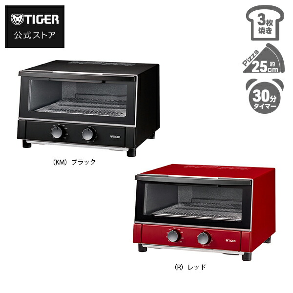 楽天市場】タイガー オーブントースター 無段階温度調節 タイガー