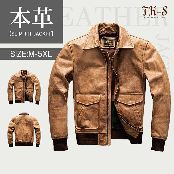 楽天市場】S~6XL 本革ジャケット メンズ 牛革 レザージャケット 細身
