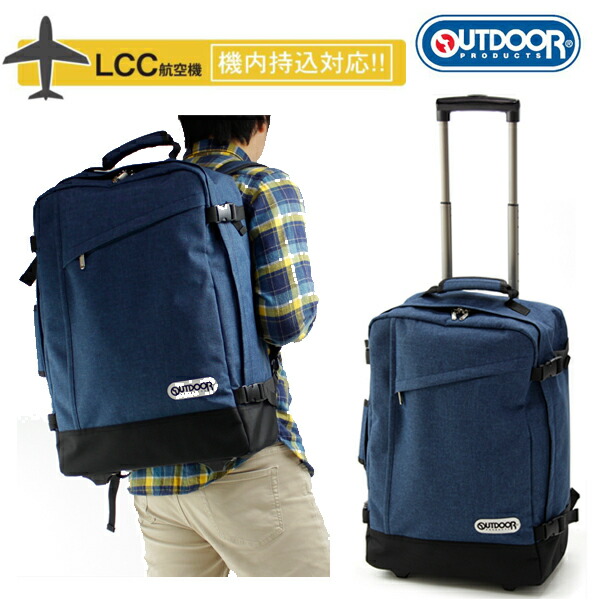 楽天市場】【機内持ち込み】【正規品】【送料無料】 アウトドア