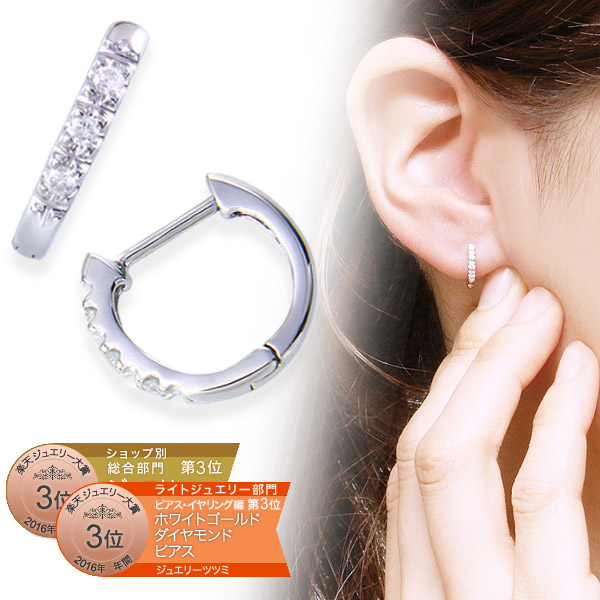楽天市場】K18ホワイトゴールドダイヤモンドピアス : ジュエリーツツミ
