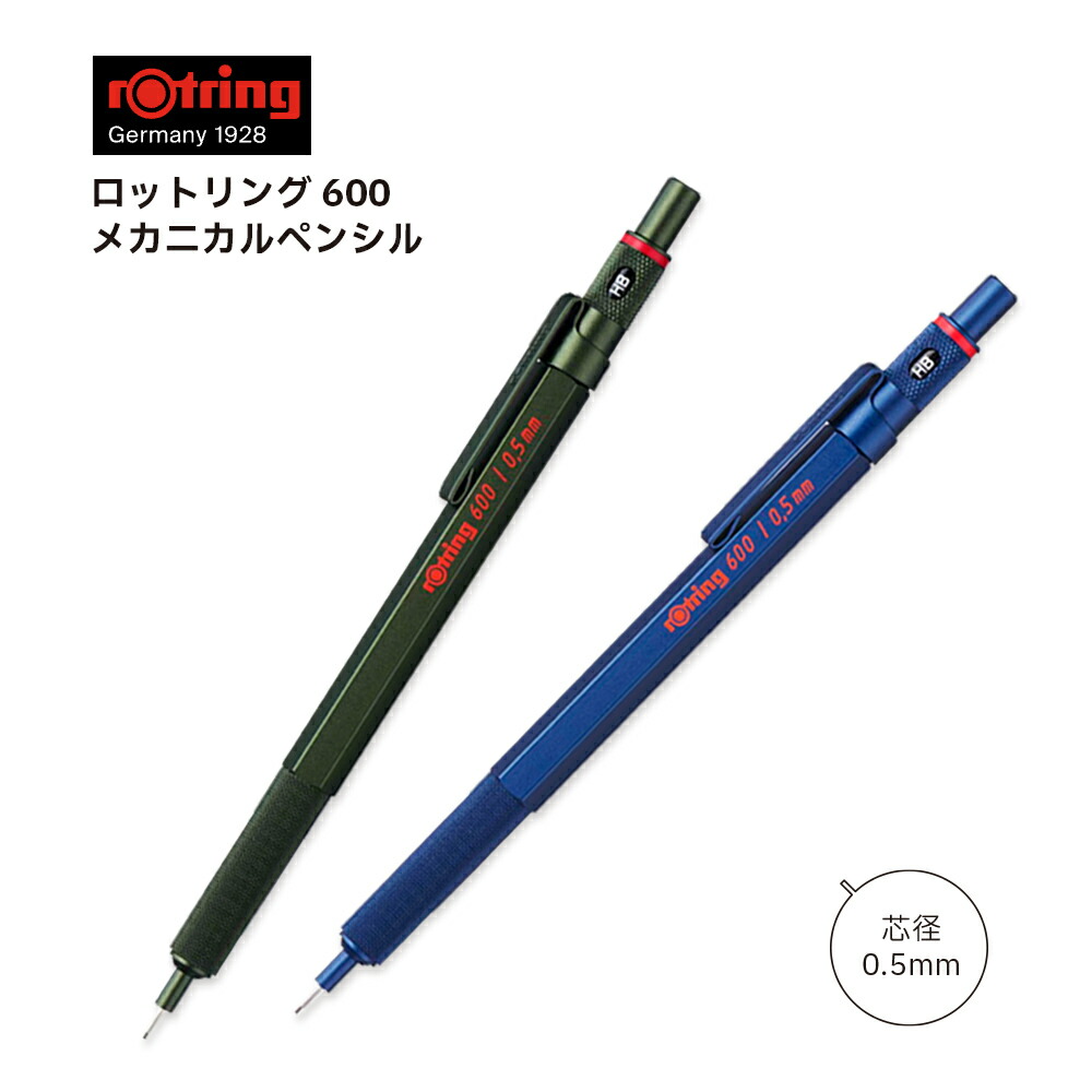 楽天市場】新製品! 在庫限りです!!【ゆうパケット対応】STAEDTLER