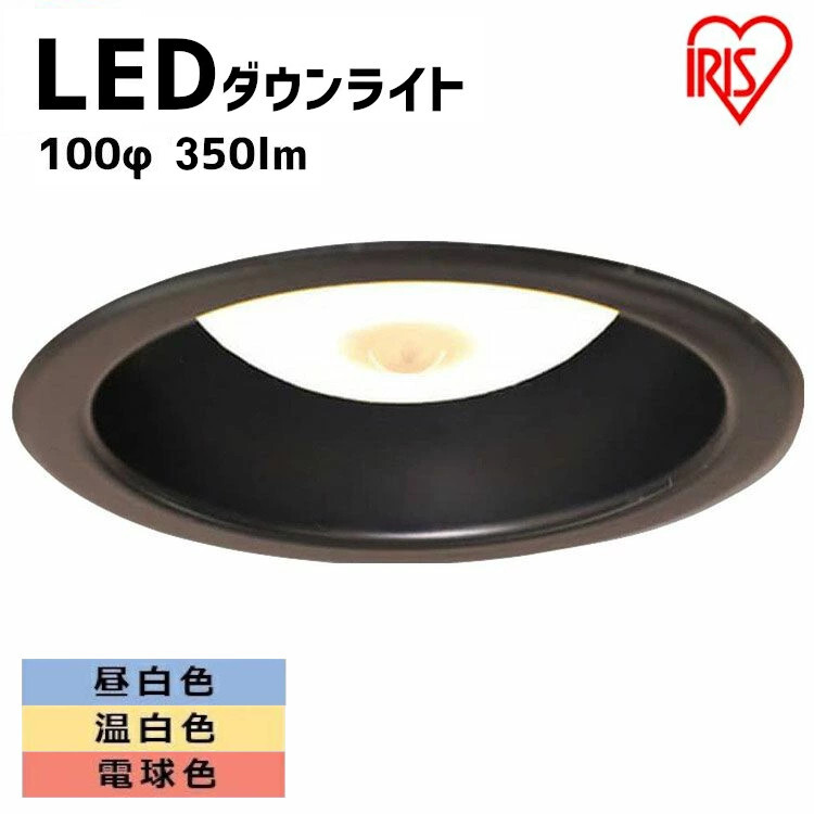 モデュレックス☆ダウンライト 3000k 100Φ 7セット ModuleX - 株式