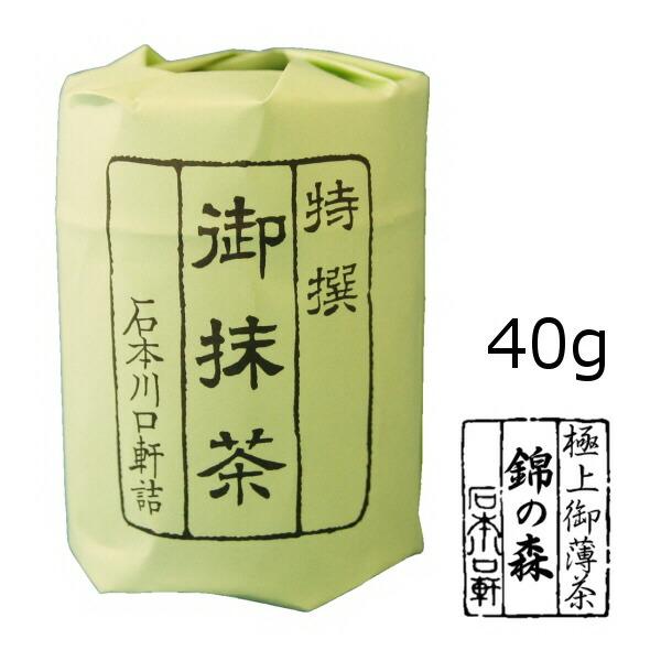 楽天市場】【送料込価格】山政小山園 抹茶 さみどり 30g缶入日本茶