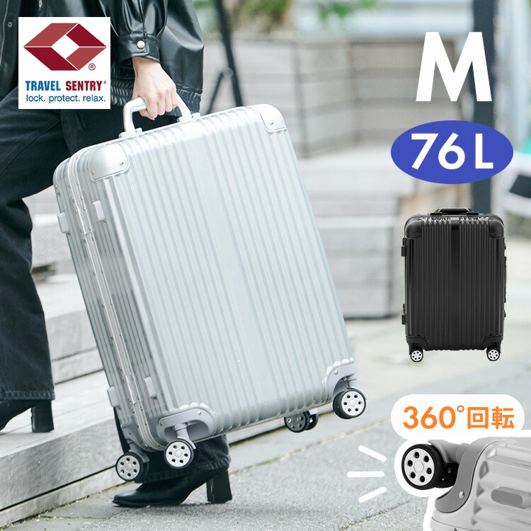 楽天市場】スーツケース Mサイズ かわいい キャリーケース 76L 6kg