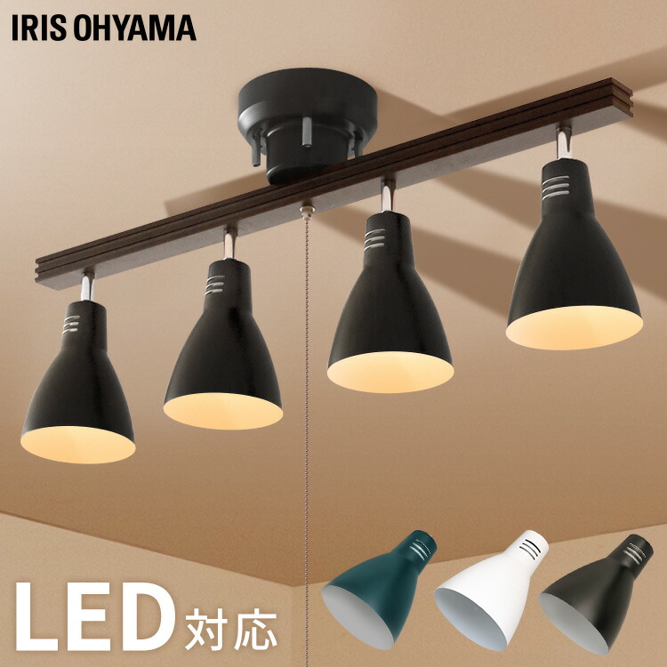 ほぼ新品【電球4個&リモコン 付】KNUTBOクヌートボー IKEA ライト 送料