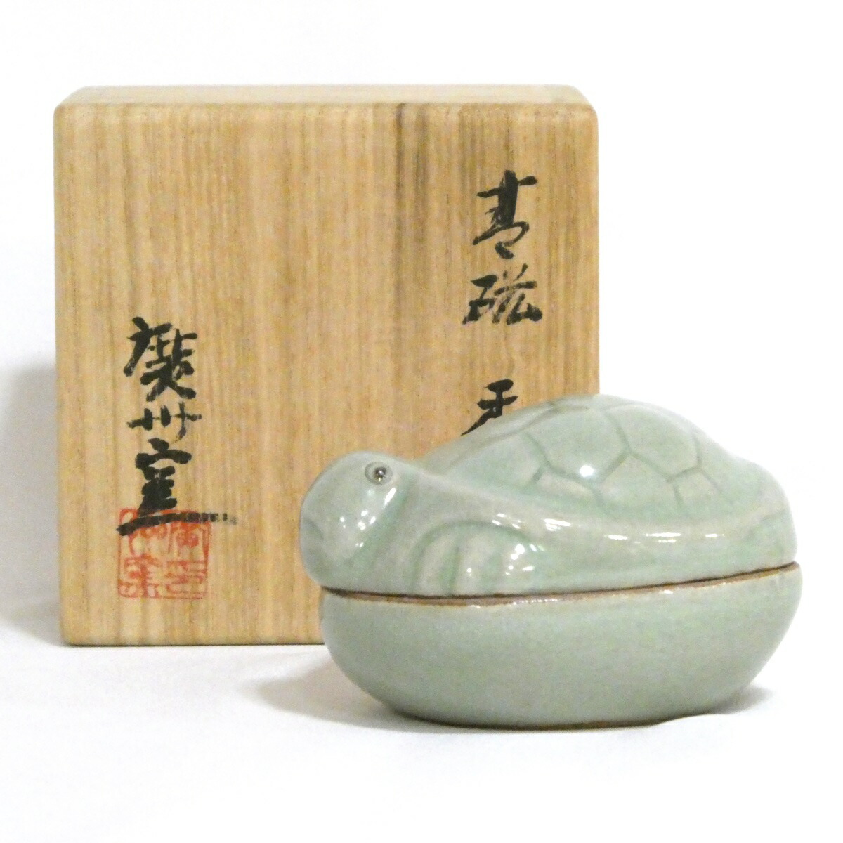 茶道具 織部亀香合 茶道具 織部 香合 引臼 木箱入 茶器/茶道具 香合