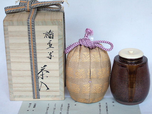 楽天市場】（漢作唐物・大名物）平安東山 笹田有祥作 本能寺文琳写茶入