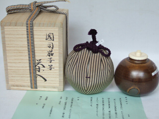 楽天市場】（唐物・大名物）平安東山 笹田仁史作 白玉文琳写茶入〔送料