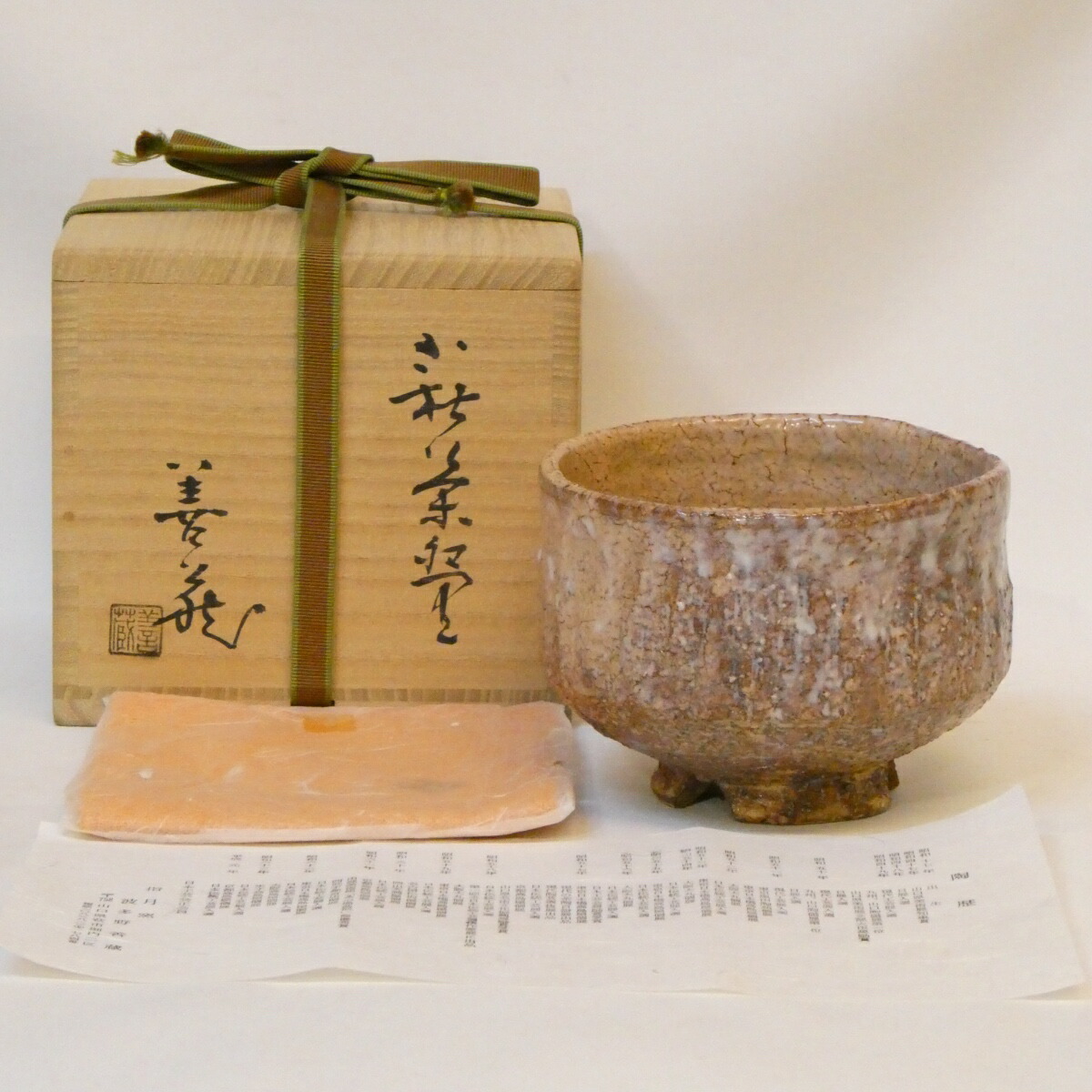 楽天市場】【六月の特売品】指月窯 波多野善蔵作 萩焼 茶碗 茶道具