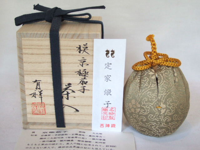 楽天市場】（漢作唐物・大名物）平安東山 笹田有祥作 本能寺文琳写茶入