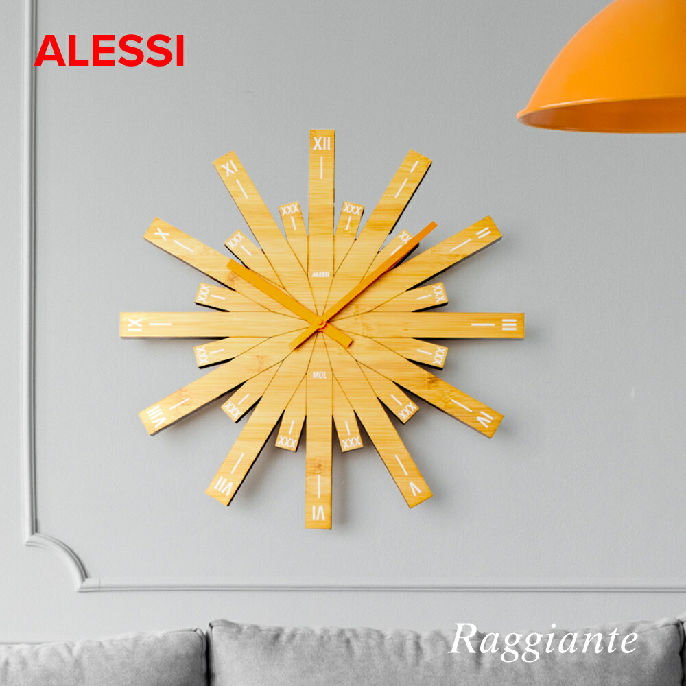 ALESSI アレッシィ クロノタイム ピオマンズー 置時計 モダン 未使用